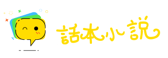 立锥之地网